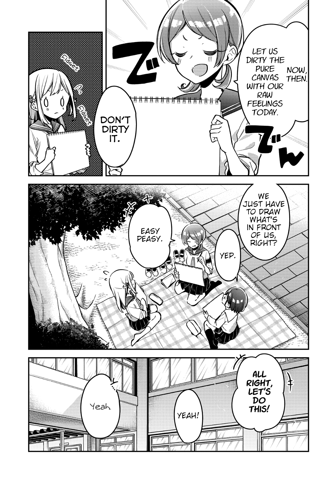 Himari no Mawari Chapter 14 4